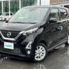 nissan dayz 2019 -NISSAN--DAYZ 5AA-B44W--B44W-0026352---NISSAN--DAYZ 5AA-B44W--B44W-0026352- image 17