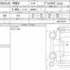 mitsubishi outlander-phev 2022 quick_quick_5LA-GN0W_GN0W-0301077 image 6