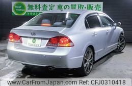 honda civic-hybrid 2008 TE4024