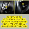 toyota crown 2017 -TOYOTA--Crown DAA-AWS210--AWS210-6114288---TOYOTA--Crown DAA-AWS210--AWS210-6114288- image 17