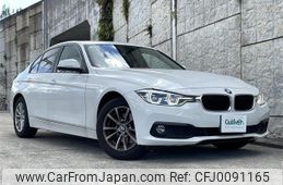 bmw 3-series 2016 -BMW--BMW 3 Series DBA-8A20--WBA8A16070NT97560---BMW--BMW 3 Series DBA-8A20--WBA8A16070NT97560-