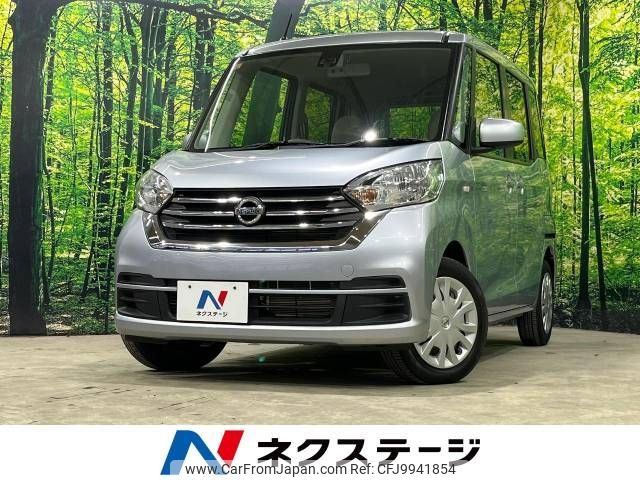 nissan dayz-roox 2017 -NISSAN--DAYZ Roox DBA-B21A--B21A-0366617---NISSAN--DAYZ Roox DBA-B21A--B21A-0366617- image 1