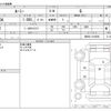 toyota roomy 2022 -TOYOTA--Roomy 5BA-M900A--M900A-1018006---TOYOTA--Roomy 5BA-M900A--M900A-1018006- image 3