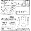 isuzu elf-truck 2003 -ISUZU--Elf NKR81ED-7008101---ISUZU--Elf NKR81ED-7008101- image 3