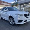 bmw x3 2014 -BMW--BMW X3 LDA-WY20--WBAWY320000C72288---BMW--BMW X3 LDA-WY20--WBAWY320000C72288- image 1