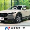 mazda cx-3 2022 -MAZDA--CX-30 3DA-DM8P--DM8P-202649---MAZDA--CX-30 3DA-DM8P--DM8P-202649- image 1