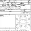 toyota noah 2022 -TOYOTA 【四日市 300わ758】--Noah MZRA90W-0008880---TOYOTA 【四日市 300わ758】--Noah MZRA90W-0008880- image 3