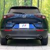 mazda cx-3 2021 -MAZDA--CX-30 5BA-DMEP--DMEP-127985---MAZDA--CX-30 5BA-DMEP--DMEP-127985- image 16