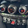 mini mini-others 2019 CFJ1675506 image 25