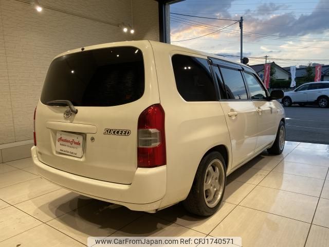 toyota succeed 2014 CFJ1740571 image 2