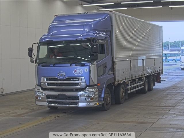 nissan diesel-ud-condor 2017 -NISSAN--UD CG5ZA-JNCMM60G1GU009874---NISSAN--UD CG5ZA-JNCMM60G1GU009874- image 1