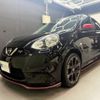 nissan march 2021 -NISSAN 【大阪 539ﾉ 326】--March 5BA-K13ｶｲ--K13-507367---NISSAN 【大阪 539ﾉ 326】--March 5BA-K13ｶｲ--K13-507367- image 1