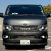 toyota hiace-van 2006 -TOYOTA 【横浜 400ﾕ4325】--Hiace Van CBF-TRH200V--TRH200-0044645---TOYOTA 【横浜 400ﾕ4325】--Hiace Van CBF-TRH200V--TRH200-0044645- image 25