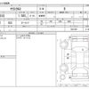toyota yaris-cross 2022 -TOYOTA--Yaris Cross 5BA-MXPB10--MXPB10-2021288---TOYOTA--Yaris Cross 5BA-MXPB10--MXPB10-2021288- image 3