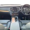 volvo xc90 2020 CFJ1640258 image 2
