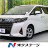 toyota alphard 2019 -TOYOTA--Alphard DBA-AGH30W--AGH30-0290624---TOYOTA--Alphard DBA-AGH30W--AGH30-0290624- image 1