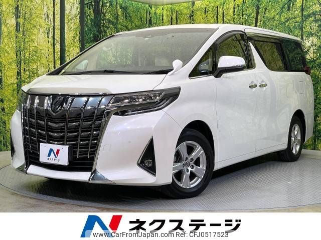 toyota alphard 2019 -TOYOTA--Alphard DBA-AGH30W--AGH30-0290624---TOYOTA--Alphard DBA-AGH30W--AGH30-0290624- image 1