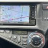 toyota aqua 2013 CFJ1555964 image 12