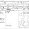 nissan serena 2020 -NISSAN 【八戸 300ﾊ6931】--Serena DAA-HFC27--HFC27-075274---NISSAN 【八戸 300ﾊ6931】--Serena DAA-HFC27--HFC27-075274- image 3