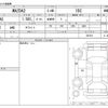 mazda demio 2019 -MAZDA--MAZDA2 6BA-DJLAS--DJLAS-201018---MAZDA--MAZDA2 6BA-DJLAS--DJLAS-201018- image 3