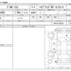toyota probox-van 2019 -TOYOTA--Probox Van 6AE-NHP160V--NHP160-0003912---TOYOTA--Probox Van 6AE-NHP160V--NHP160-0003912- image 3