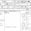 toyota voxy 2023 quick_quick_6BA-MZRA95W_0008552 image 6