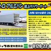 hino dutro 2019 -HINO--Hino Dutoro 2RG-XZU710M--XZU710-0028576---HINO--Hino Dutoro 2RG-XZU710M--XZU710-0028576- image 2