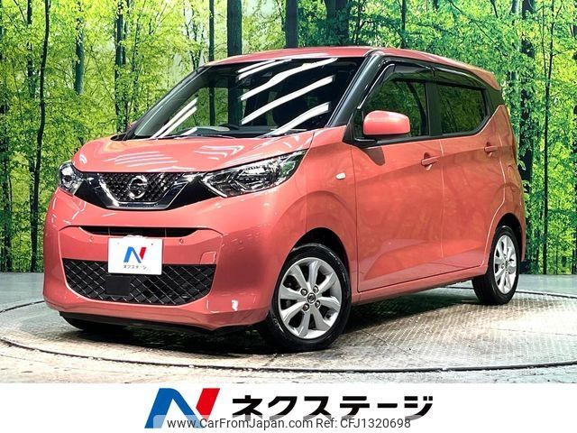 nissan dayz 2022 -NISSAN--DAYZ 5BA-B43W--B43W-0144140---NISSAN--DAYZ 5BA-B43W--B43W-0144140- image 1