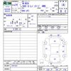 honda n-box 2012 -HONDA--N BOX JF2--1001552---HONDA--N BOX JF2--1001552- image 3