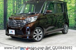 nissan dayz-roox 2014 quick_quick_B21A_B21A-0016200