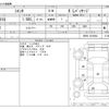 toyota sienta 2014 -TOYOTA--Sienta DBA-NCP81G--NCP81-5215942---TOYOTA--Sienta DBA-NCP81G--NCP81-5215942- image 3