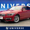 bmw 1-series 2016 -BMW--BMW 1 Series DBA-1A16--WBA2R320X05C16213---BMW--BMW 1 Series DBA-1A16--WBA2R320X05C16213- image 1