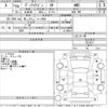 subaru sambar-dias-wagon 2008 -SUBARU 【Ｎｏ後日 】--Samber Dias Wagon TW2-031427---SUBARU 【Ｎｏ後日 】--Samber Dias Wagon TW2-031427- image 3