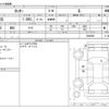 daihatsu rocky 2020 CFJ1595852 image 3