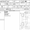 toyota vellfire 2024 CFJ1615924 image 9