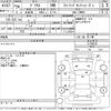 toyota prius 2014 -TOYOTA--Prius ZVW30-5730533---TOYOTA--Prius ZVW30-5730533- image 3