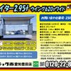 mitsubishi-fuso fighter 2018 -MITSUBISHI--Fuso Fighter 2KG-FK61F--FK61F-600341---MITSUBISHI--Fuso Fighter 2KG-FK61F--FK61F-600341- image 2