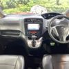 nissan serena 2012 -NISSAN--Serena DBA-C26--C26-039600---NISSAN--Serena DBA-C26--C26-039600- image 2