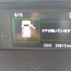 daihatsu thor 2017 -DAIHATSU--Thor DBA-M900S--M900S-0007942---DAIHATSU--Thor DBA-M900S--M900S-0007942- image 28