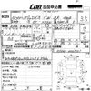 mitsubishi pajero-io 1998 -MITSUBISHI--Pajero io H76W-0007161---MITSUBISHI--Pajero io H76W-0007161- image 3