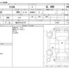 mazda carol 2016 -MAZDA 【福井 581ﾋ6107】--Carol DBA-HB36S--HB36S-212847---MAZDA 【福井 581ﾋ6107】--Carol DBA-HB36S--HB36S-212847- image 3