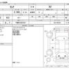 nissan serena 2023 -NISSAN 【千葉 503ﾏ3501】--Serena 5BA-C28--C28-004254---NISSAN 【千葉 503ﾏ3501】--Serena 5BA-C28--C28-004254- image 3