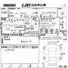 toyota prius 2015 -TOYOTA 【福山 300ら7144】--Prius ZVW30-1939081---TOYOTA 【福山 300ら7144】--Prius ZVW30-1939081- image 3