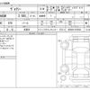 toyota voxy 2023 -TOYOTA 【豊田 349ﾏ 24】--Voxy 6BA-MZRA90W--MZRA90-0076508---TOYOTA 【豊田 349ﾏ 24】--Voxy 6BA-MZRA90W--MZRA90-0076508- image 3