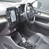volvo xc40 2018 -VOLVO--Volvo XC40 DBA-XB420XC--YV1XZ16MCK2071386---VOLVO--Volvo XC40 DBA-XB420XC--YV1XZ16MCK2071386- image 21