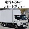mitsubishi-fuso canter 2014 CFJ1036869 image 1