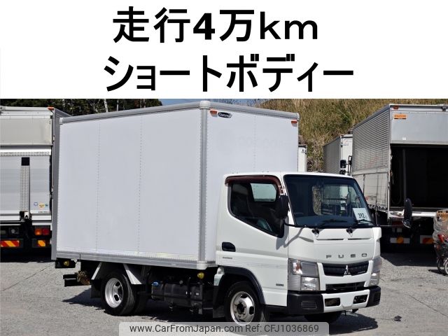 mitsubishi-fuso canter 2014 CFJ1036869 image 1