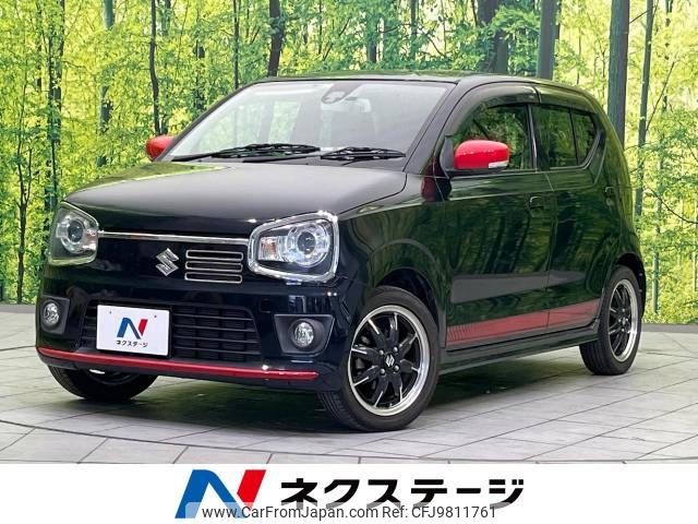 suzuki alto 2015 -SUZUKI--Alto DBA-HA36S--HA36S-862283---SUZUKI--Alto DBA-HA36S--HA36S-862283- image 1