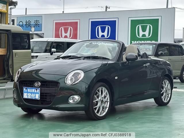 daihatsu copen 2022 GOO_JP_700060017330241028019 image 2