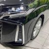 toyota alphard 2021 -TOYOTA--Alphard 3BA-AGH30W--AGH30-9021093---TOYOTA--Alphard 3BA-AGH30W--AGH30-9021093- image 14